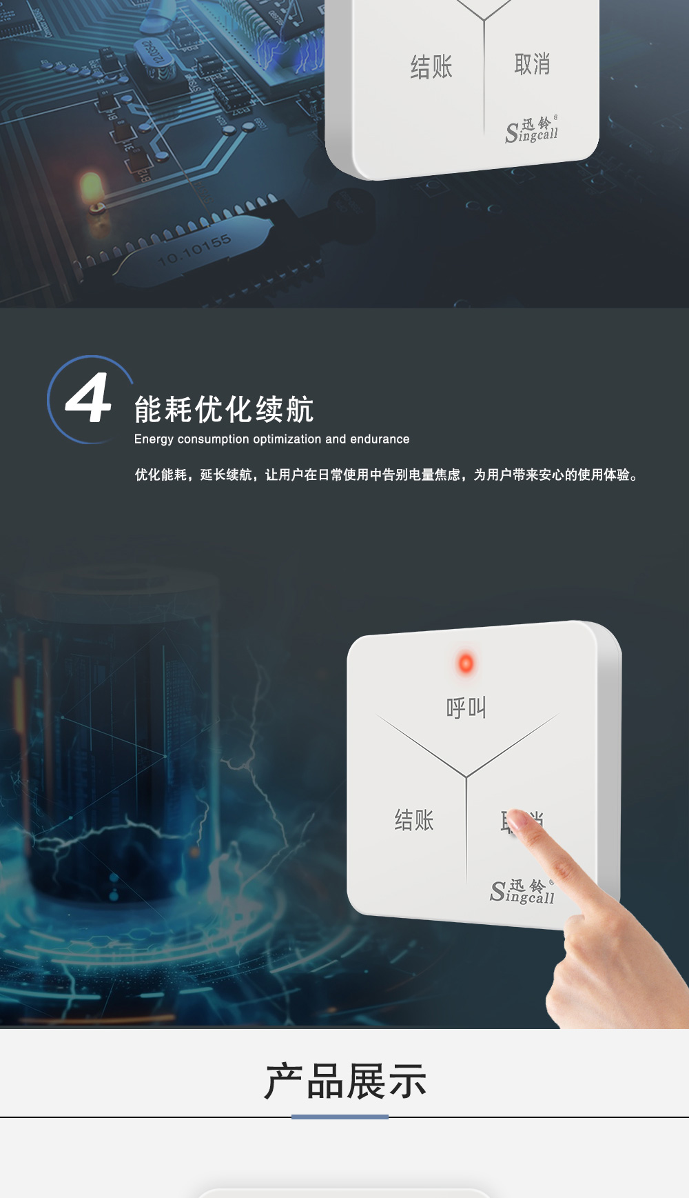 570-3详情页_04.jpg