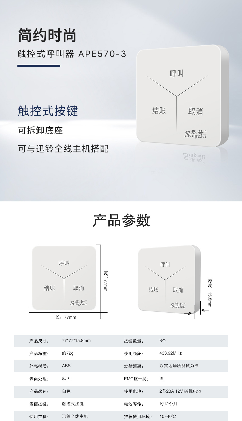 570-3详情页_01.jpg