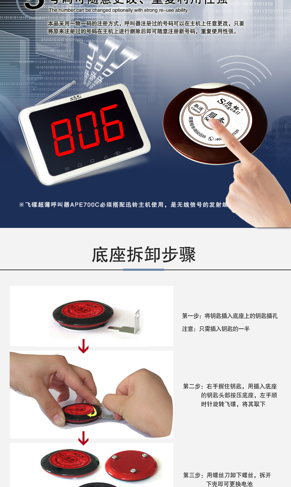 700C详情页_05.jpg