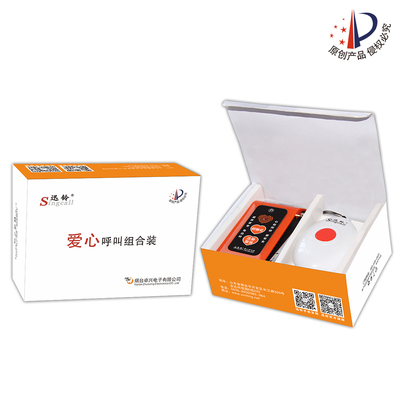 迅铃爱心呼叫器