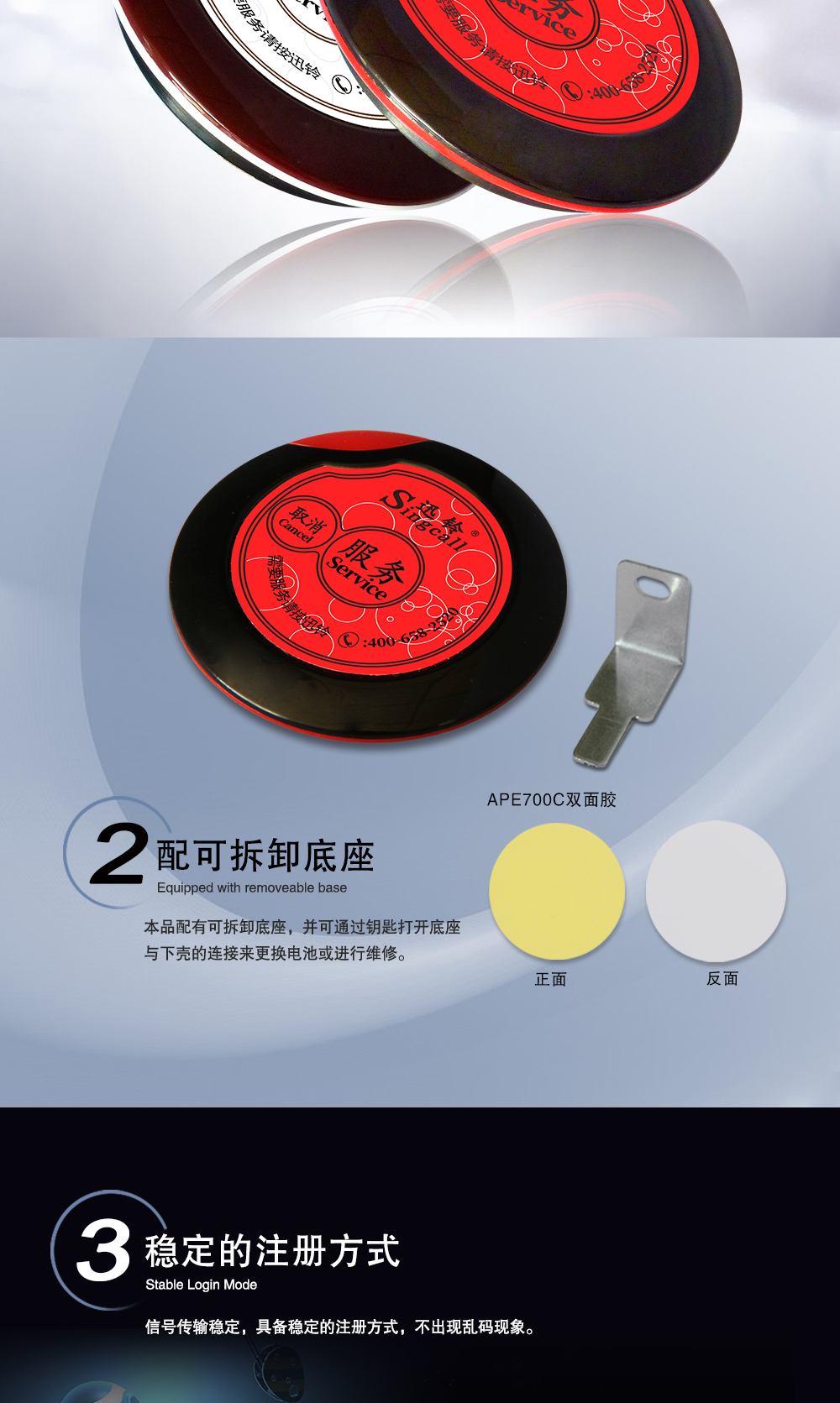 700C详情页_03.jpg