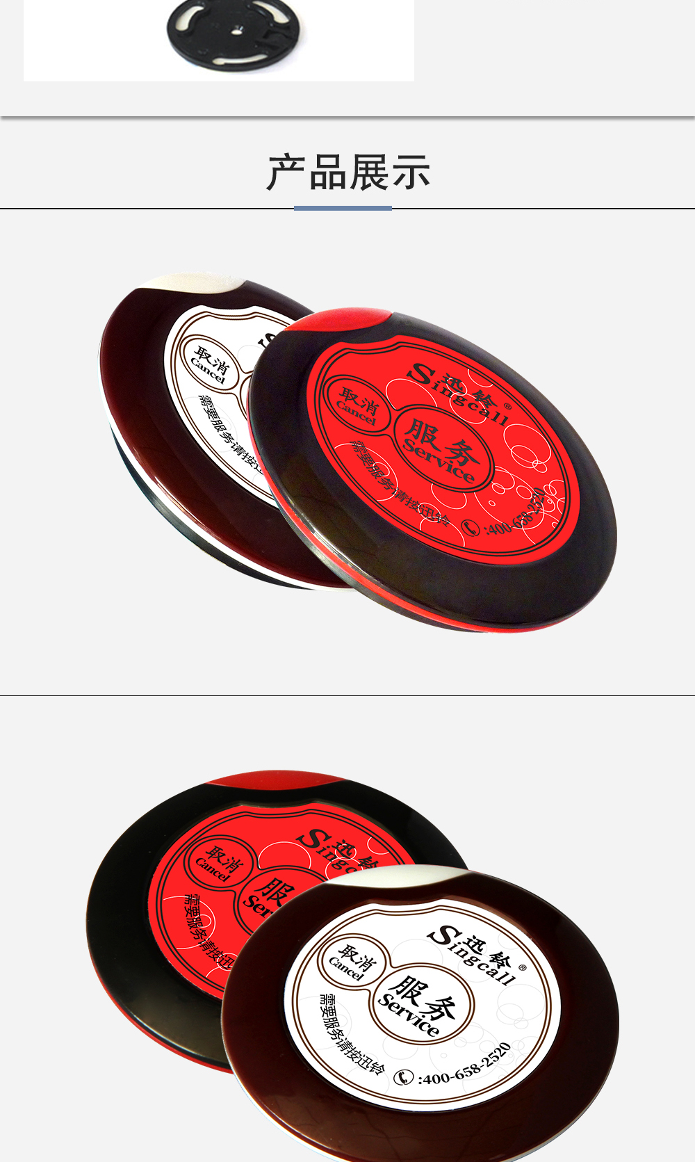 700C详情页_06.jpg
