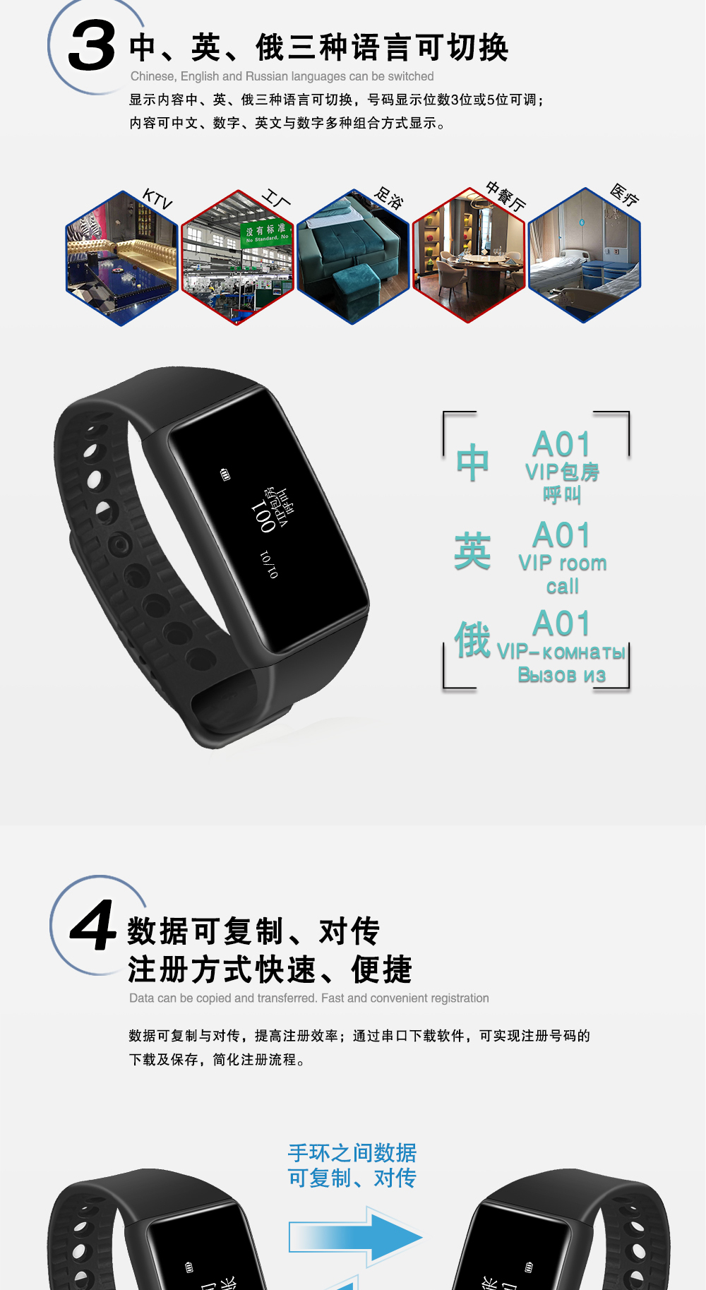 6700详情页1_04.jpg