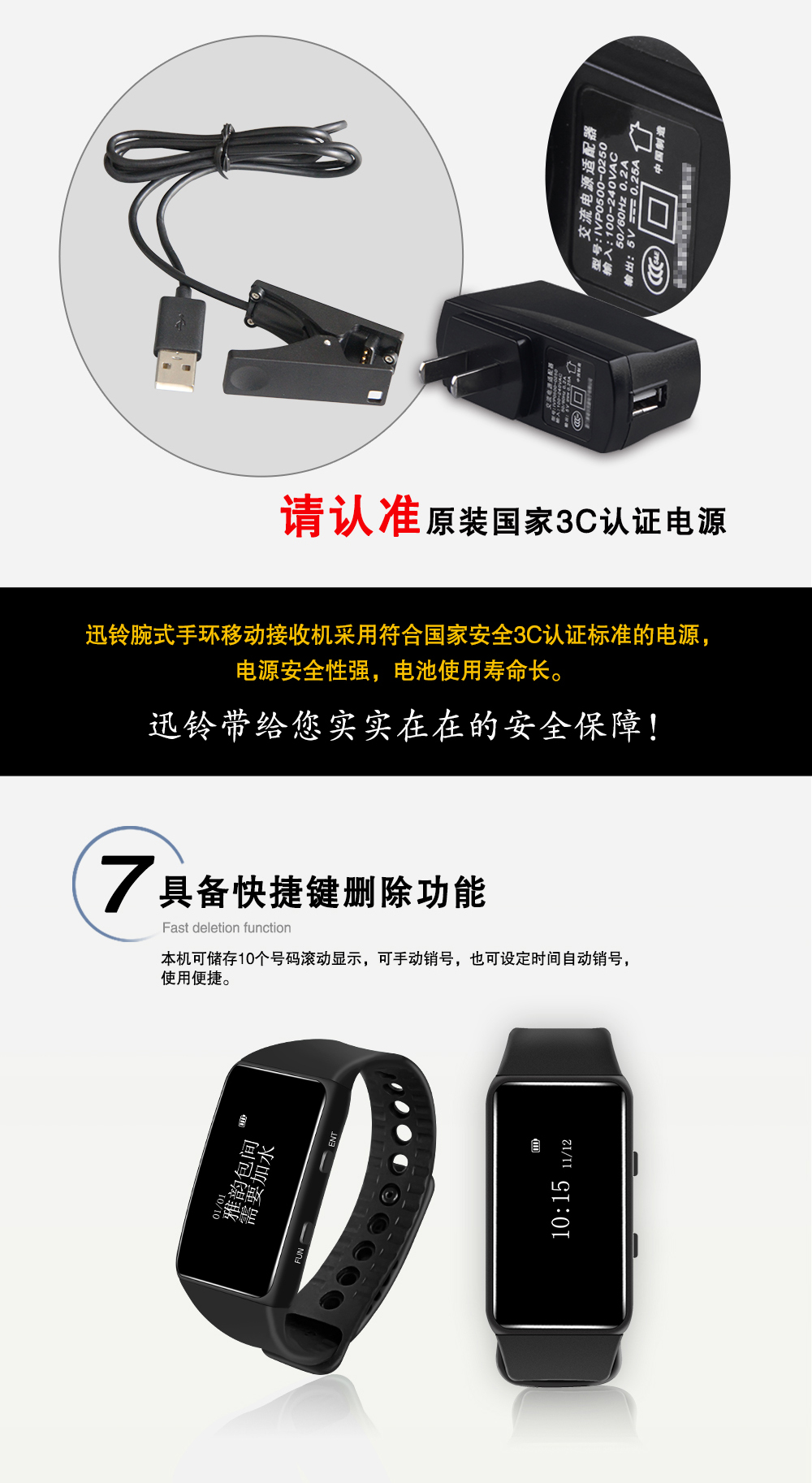 6700详情页1_06.jpg