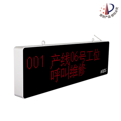 迅铃APE8900汉显接收主机