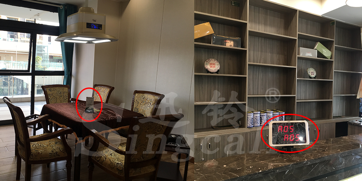 新聚福茶府.jpg