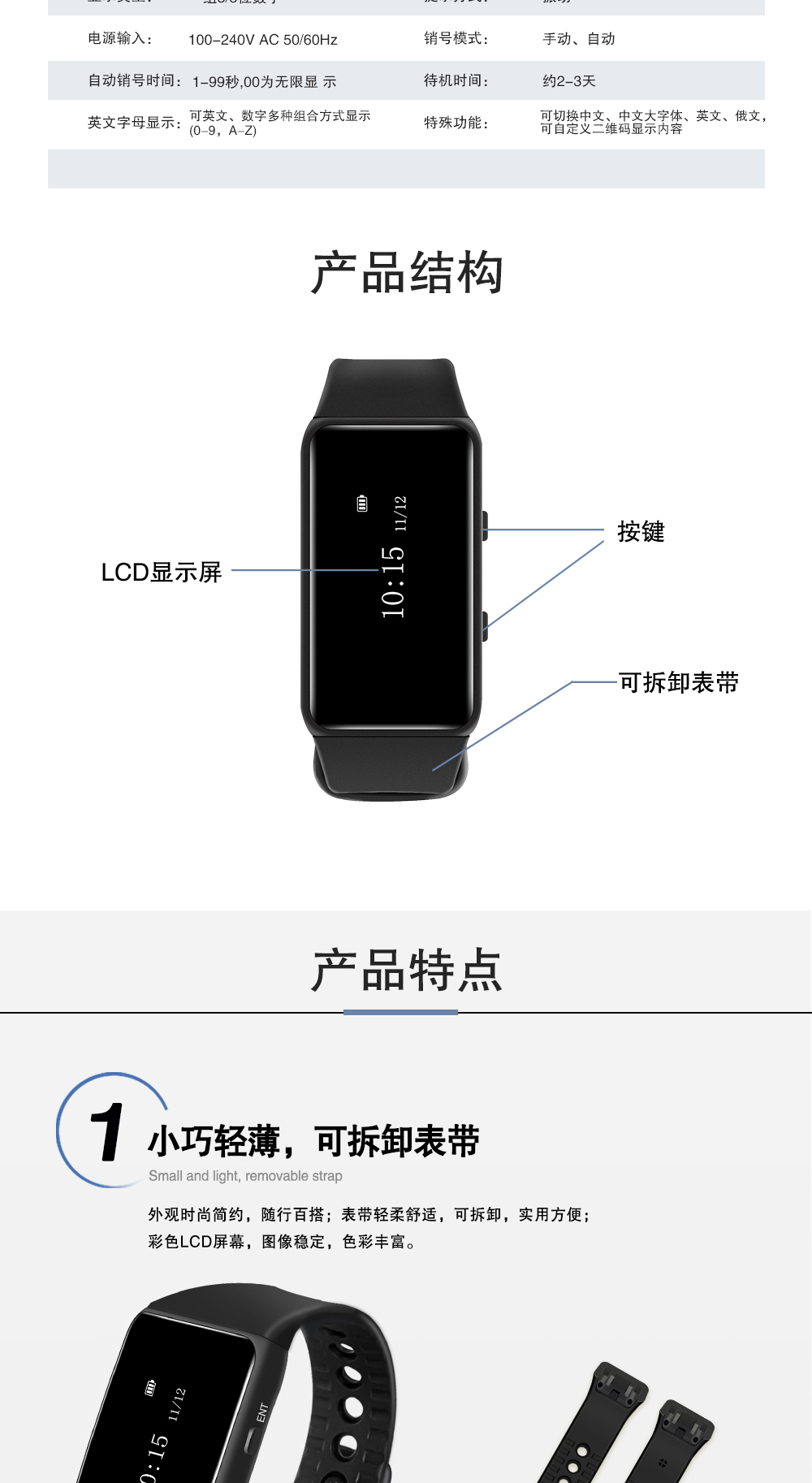 6700详情页1_02.jpg