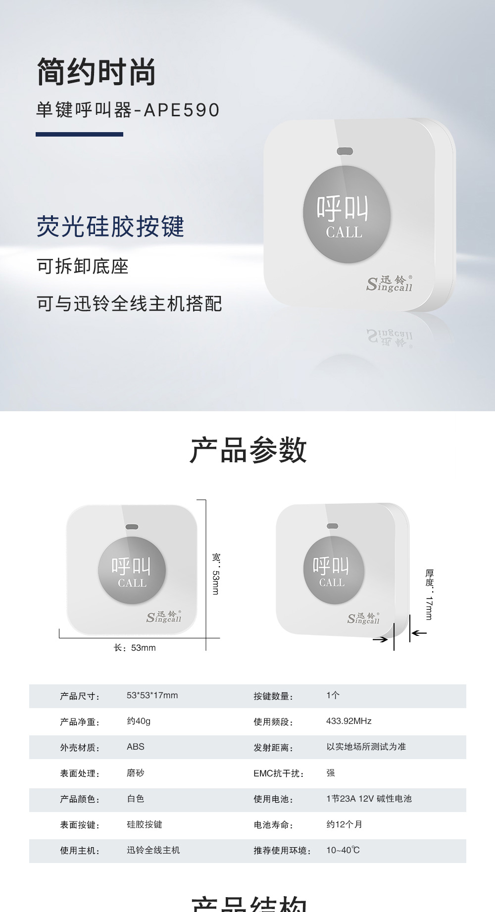 590详情页_01_01.jpg