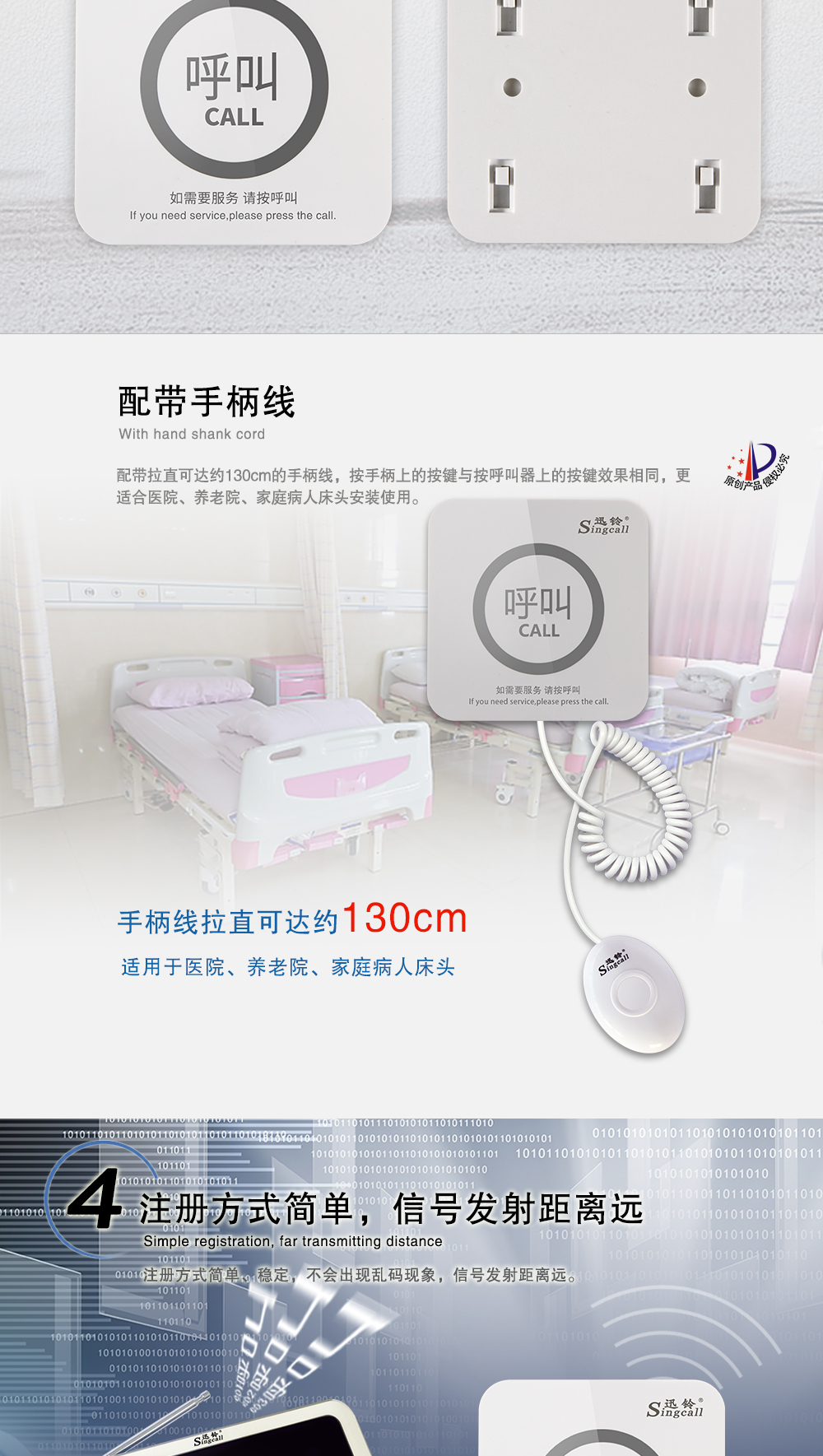 520柄详情页_04.png
