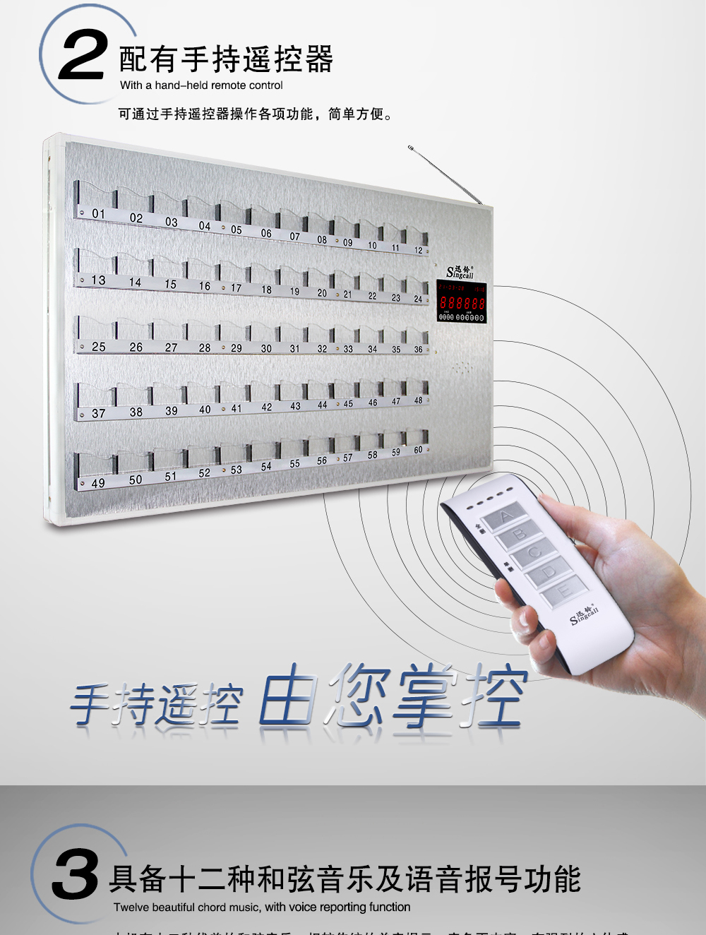 8800M详情页1_04.jpg