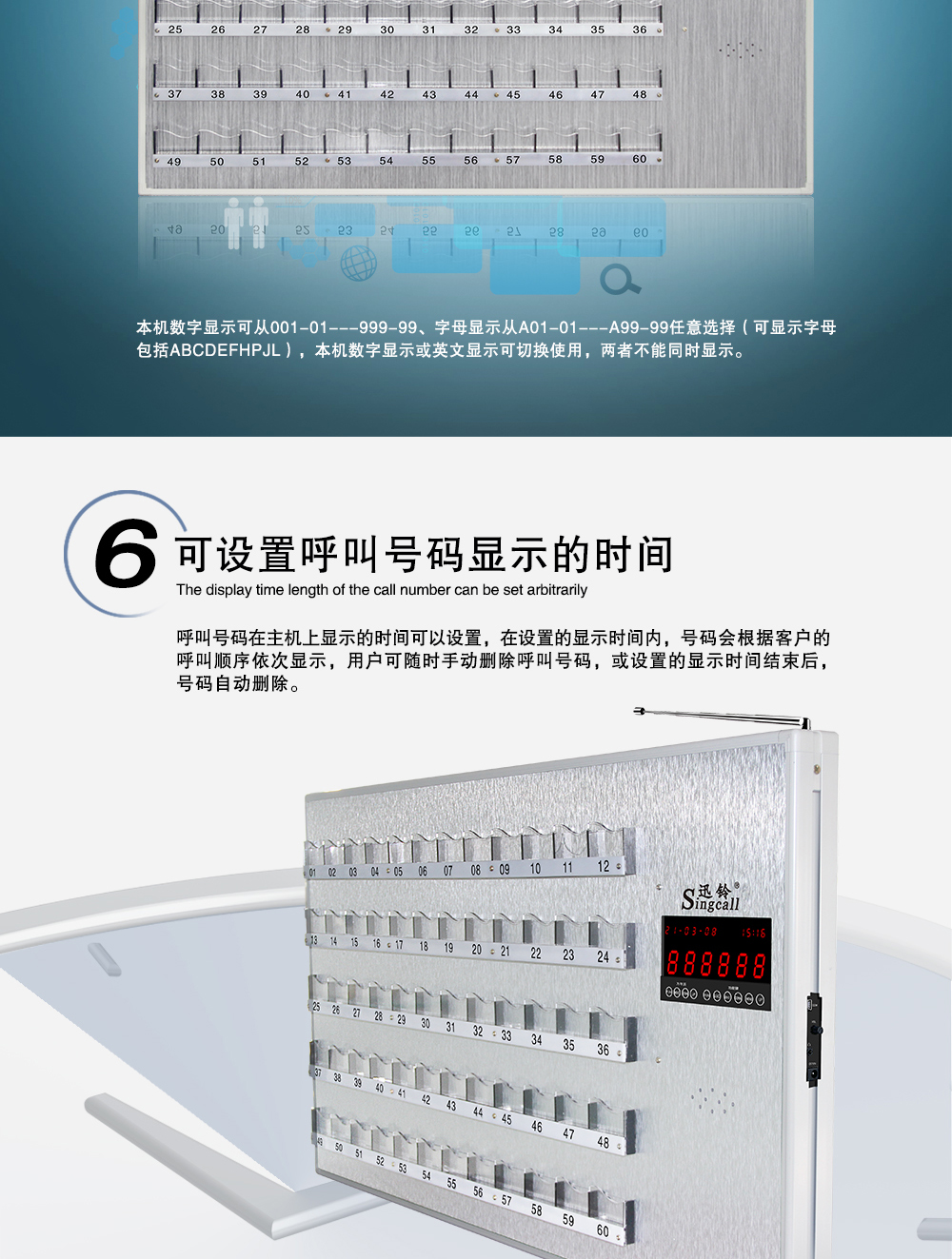 8800M详情页1_07.jpg