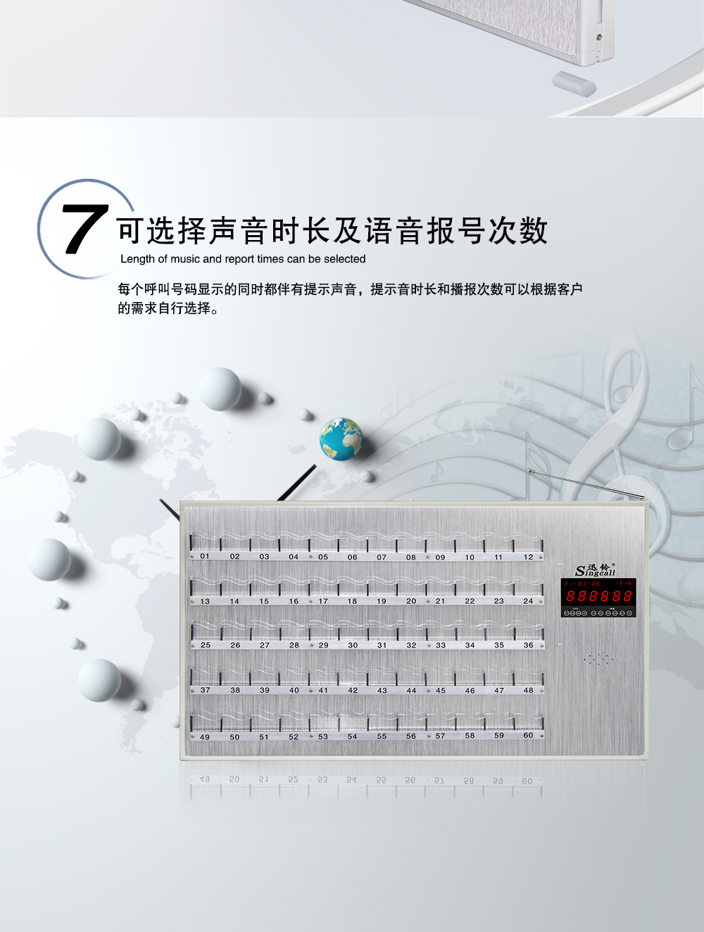 8800M详情页1_08.jpg