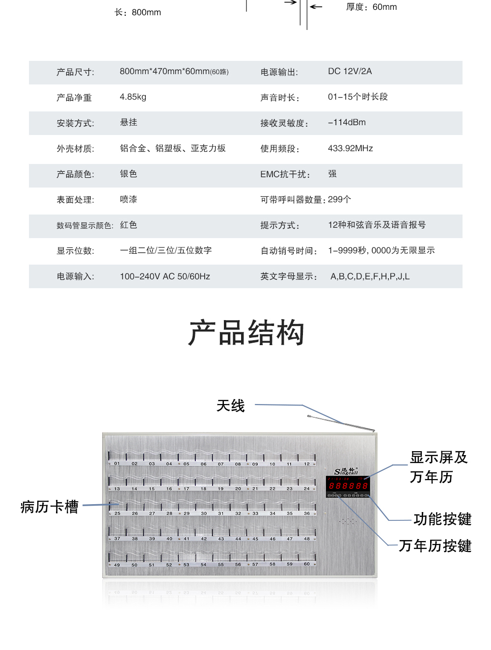 8800M详情页1_02.jpg