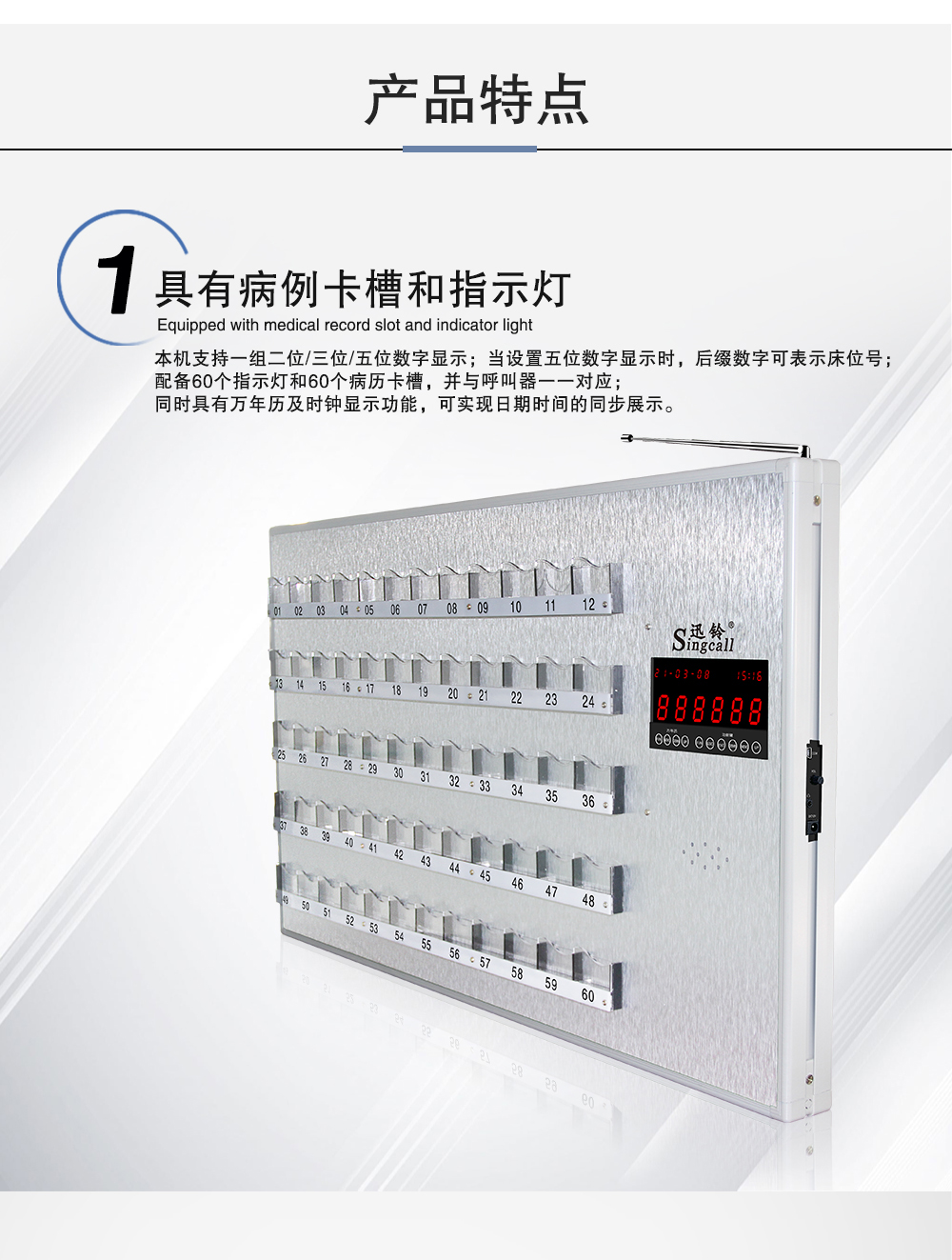 8800M详情页1_03.jpg