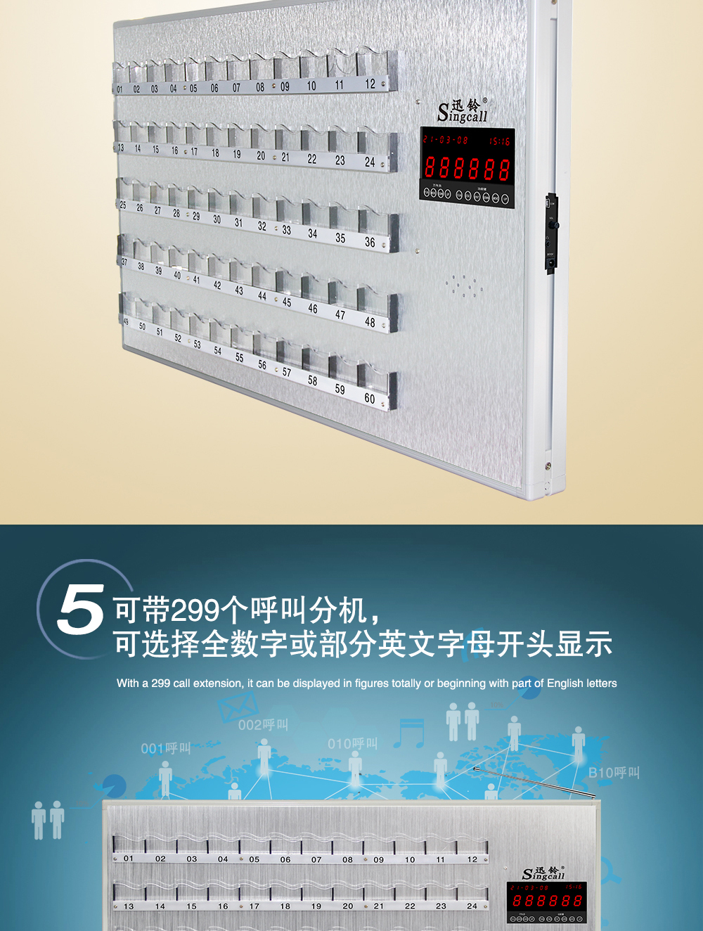 8800M详情页1_06.jpg