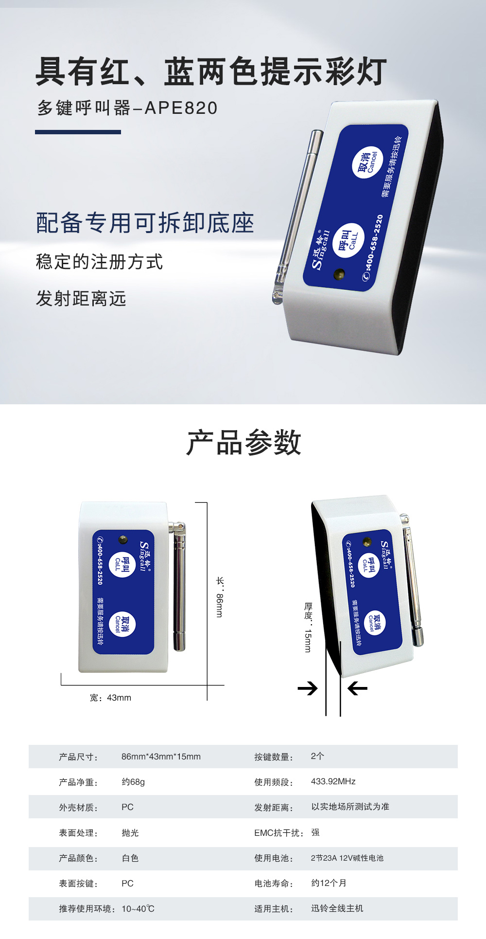820详情_01.jpg