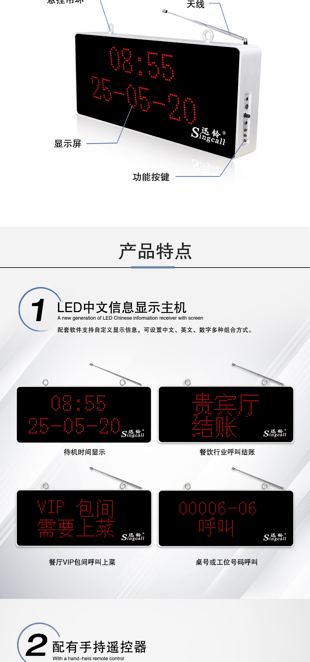 8900M详情页1_02.jpg