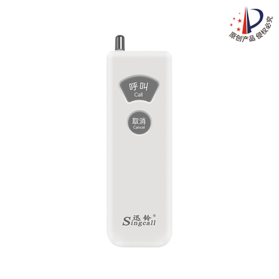 迅铃PA01远距离呼叫器