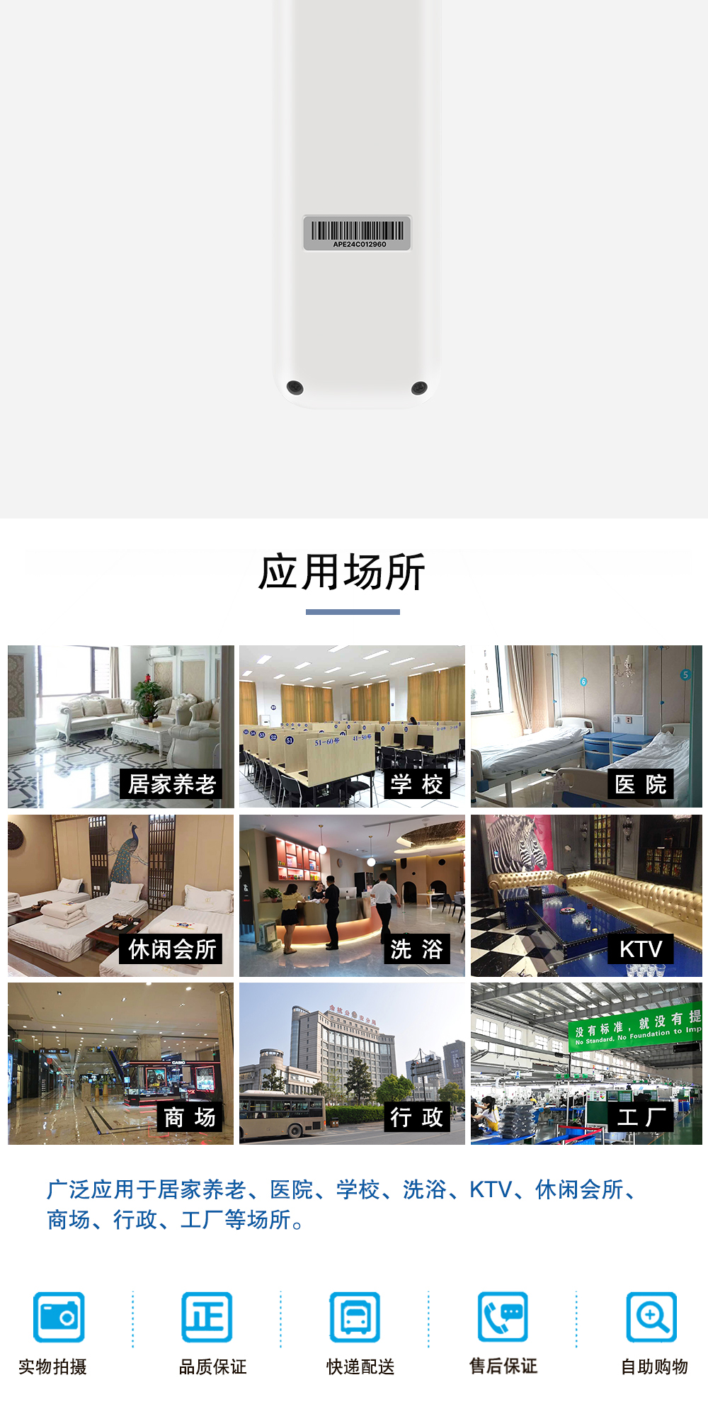 PA01彩详情_06.jpg