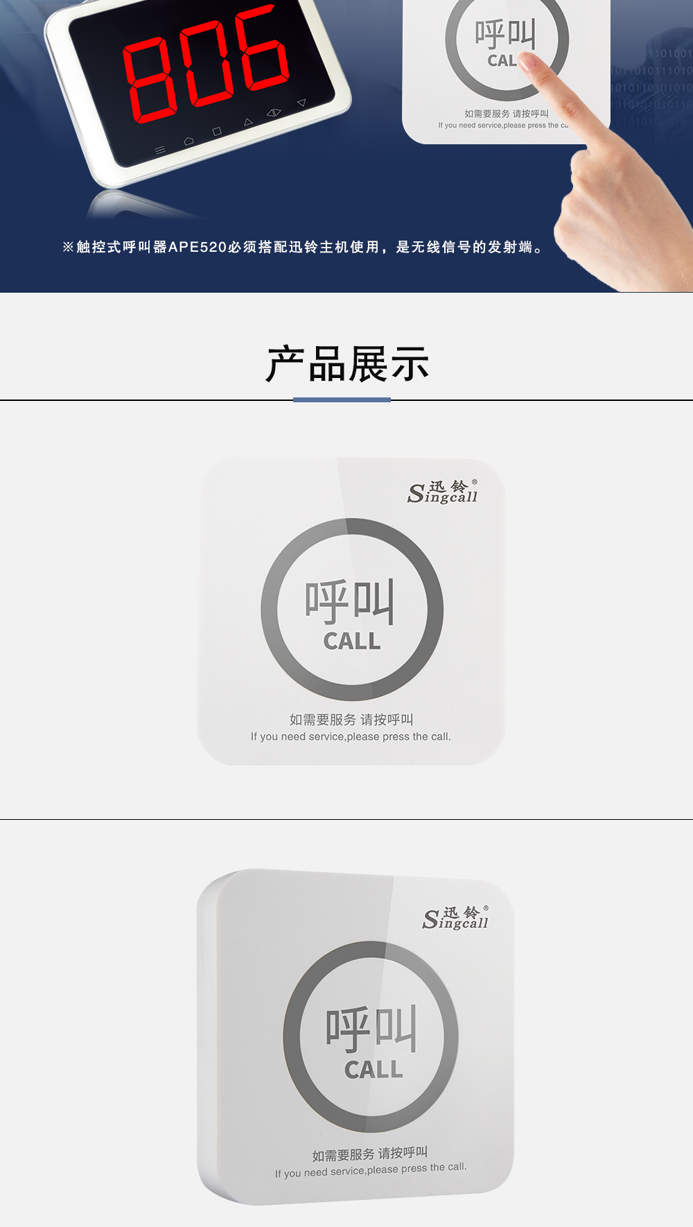 520柄详情页_05.png
