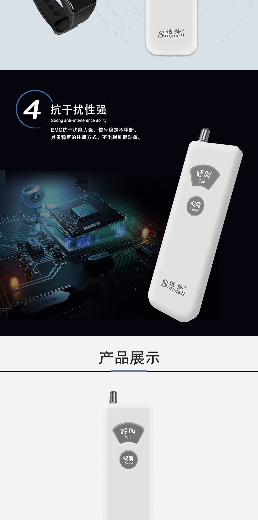 PA01彩详情_04.jpg