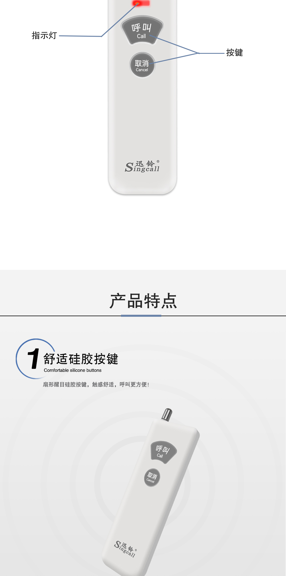 PA01彩详情_02.jpg