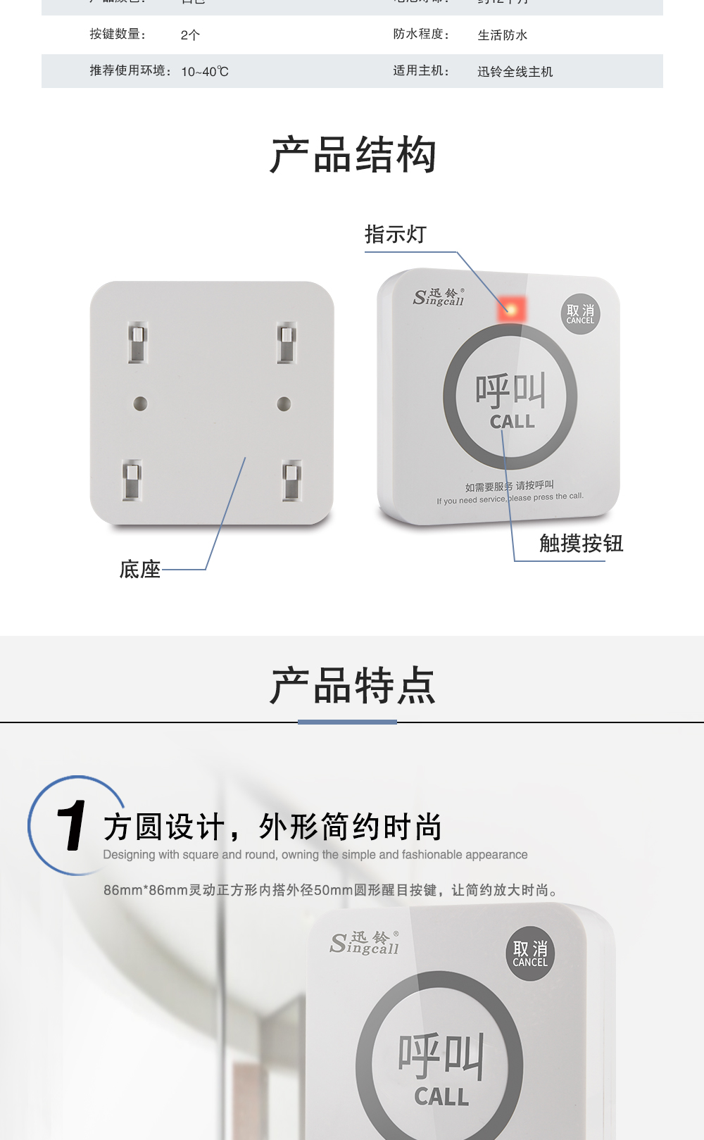 520C详情页_02.png