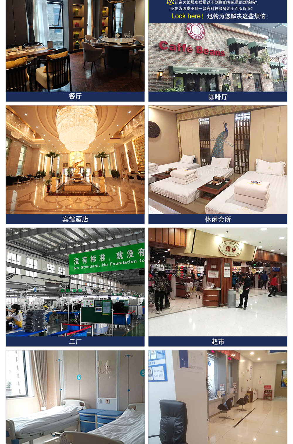 6900详情页2_04.jpg
