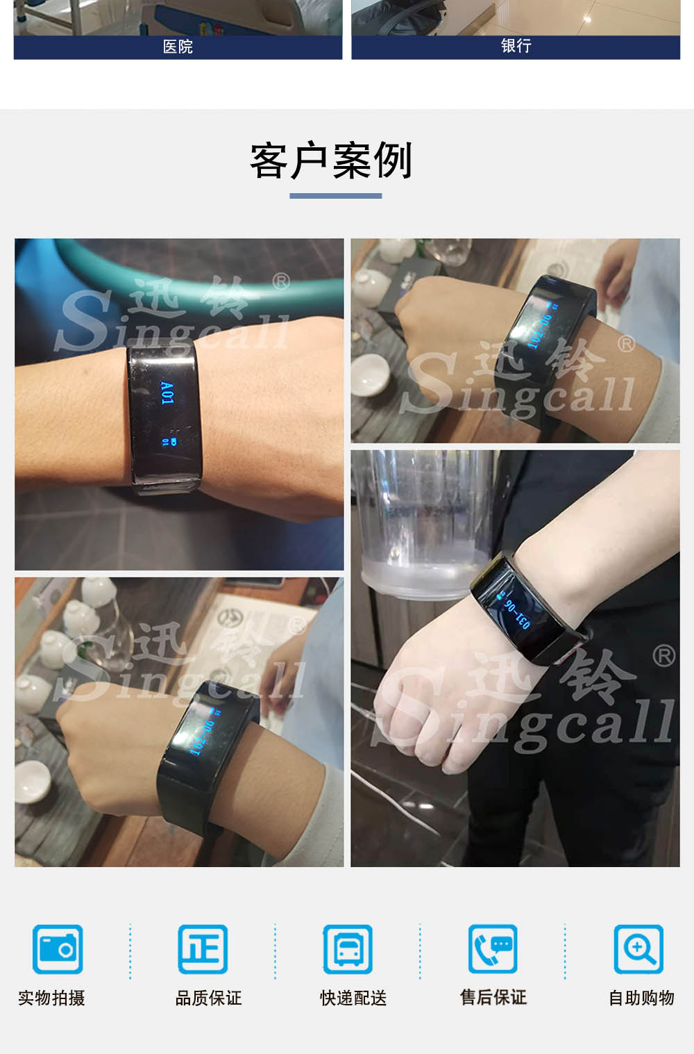 6900详情页2_05.jpg