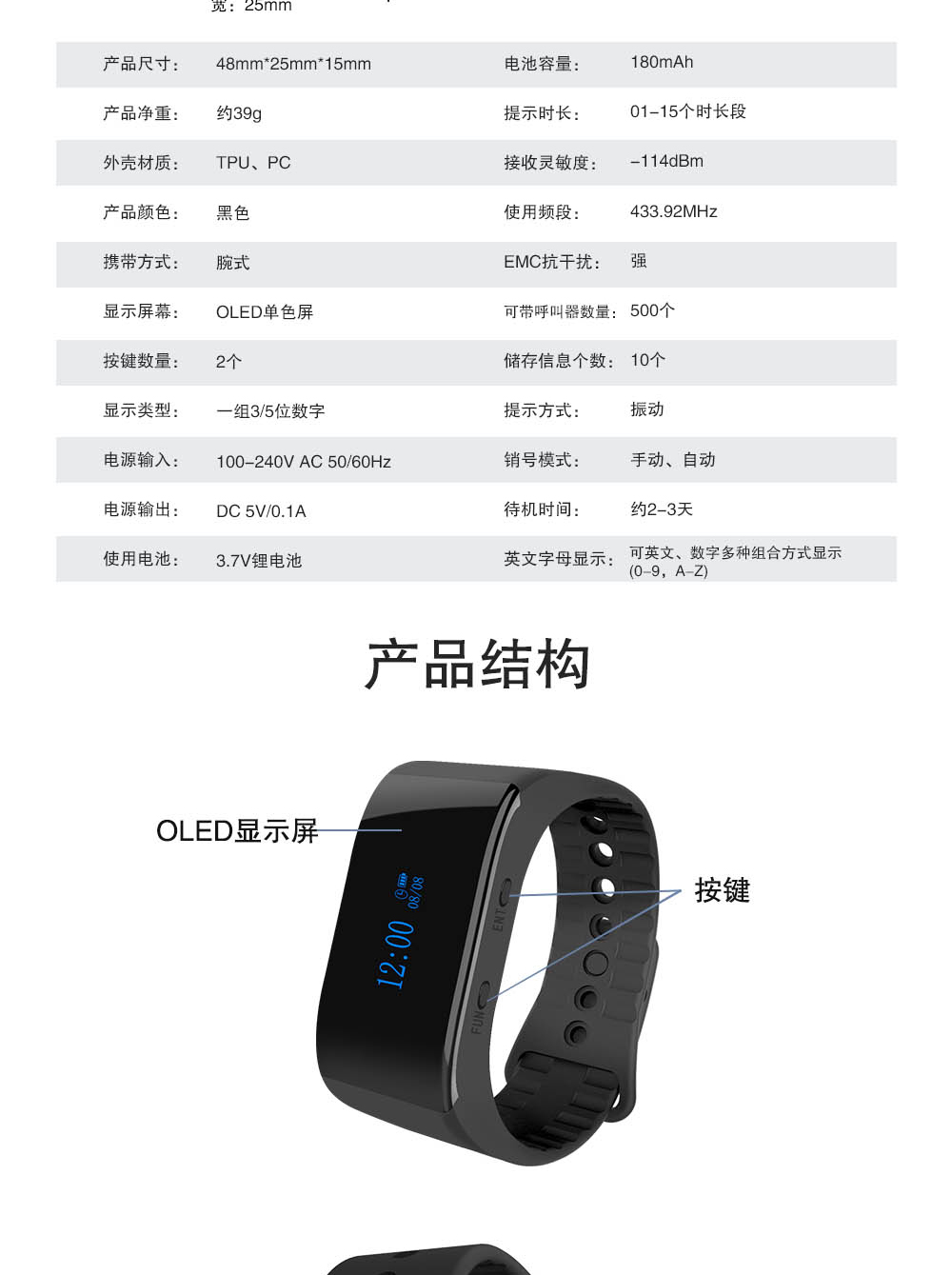 6900详情页1_02.jpg