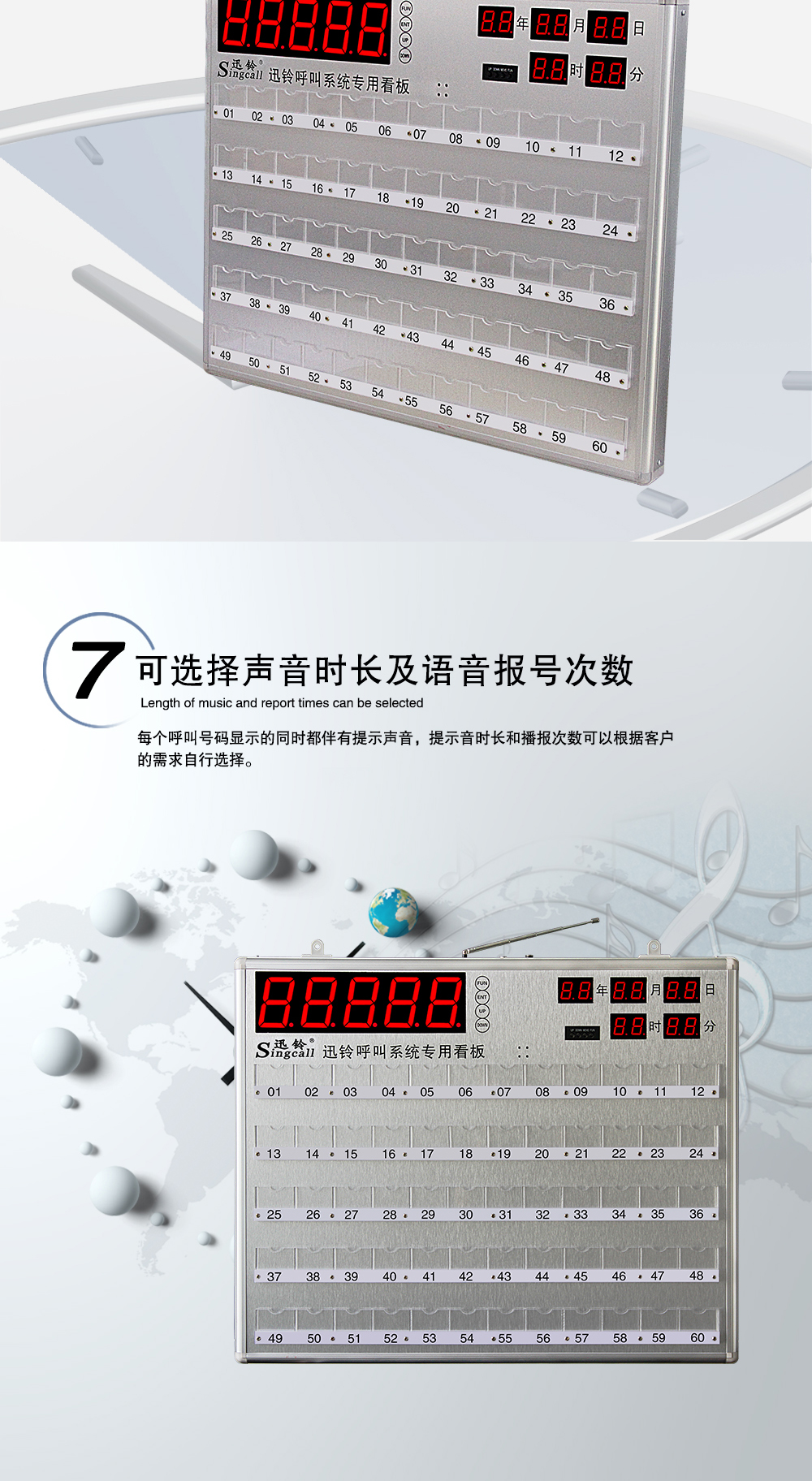 8800N详情页1_06.jpg