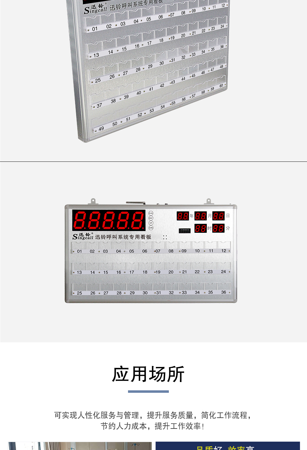 8800N详情页2_03.jpg