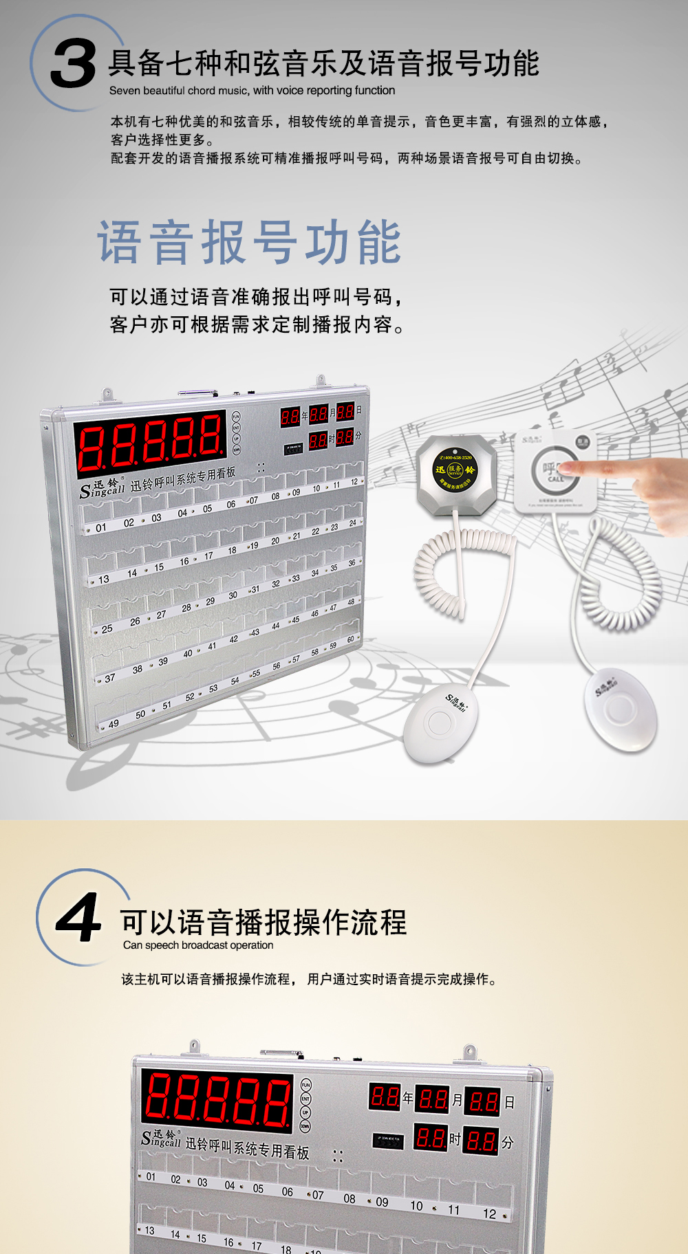 8800N详情页1_04.jpg