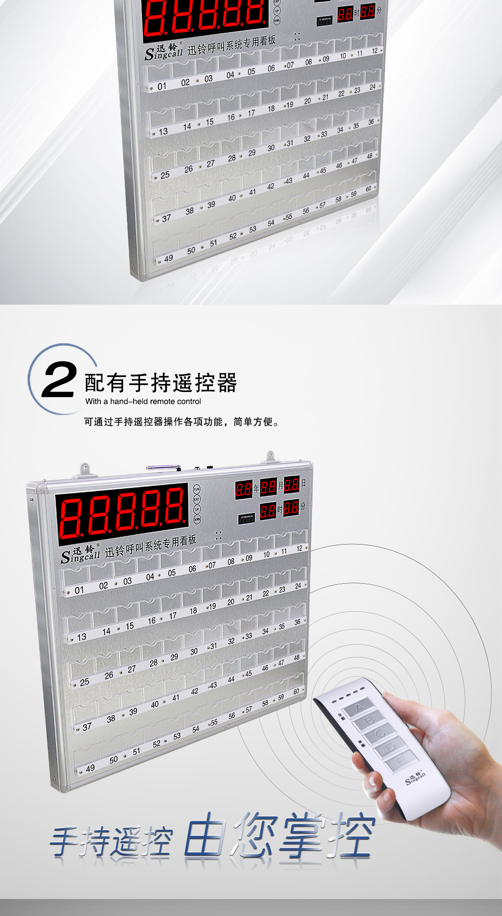 8800N详情页1_03.jpg