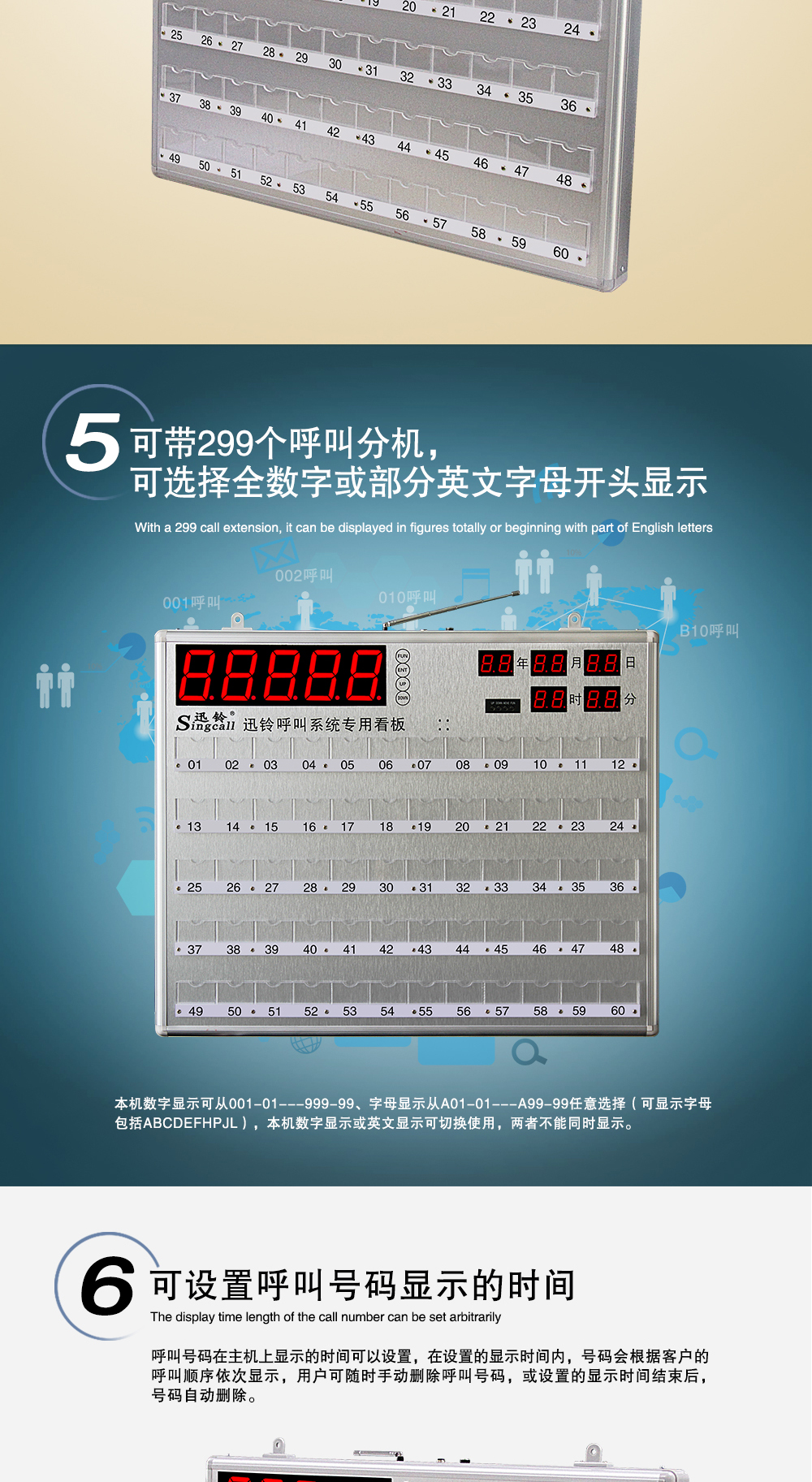 8800N详情页1_05.jpg