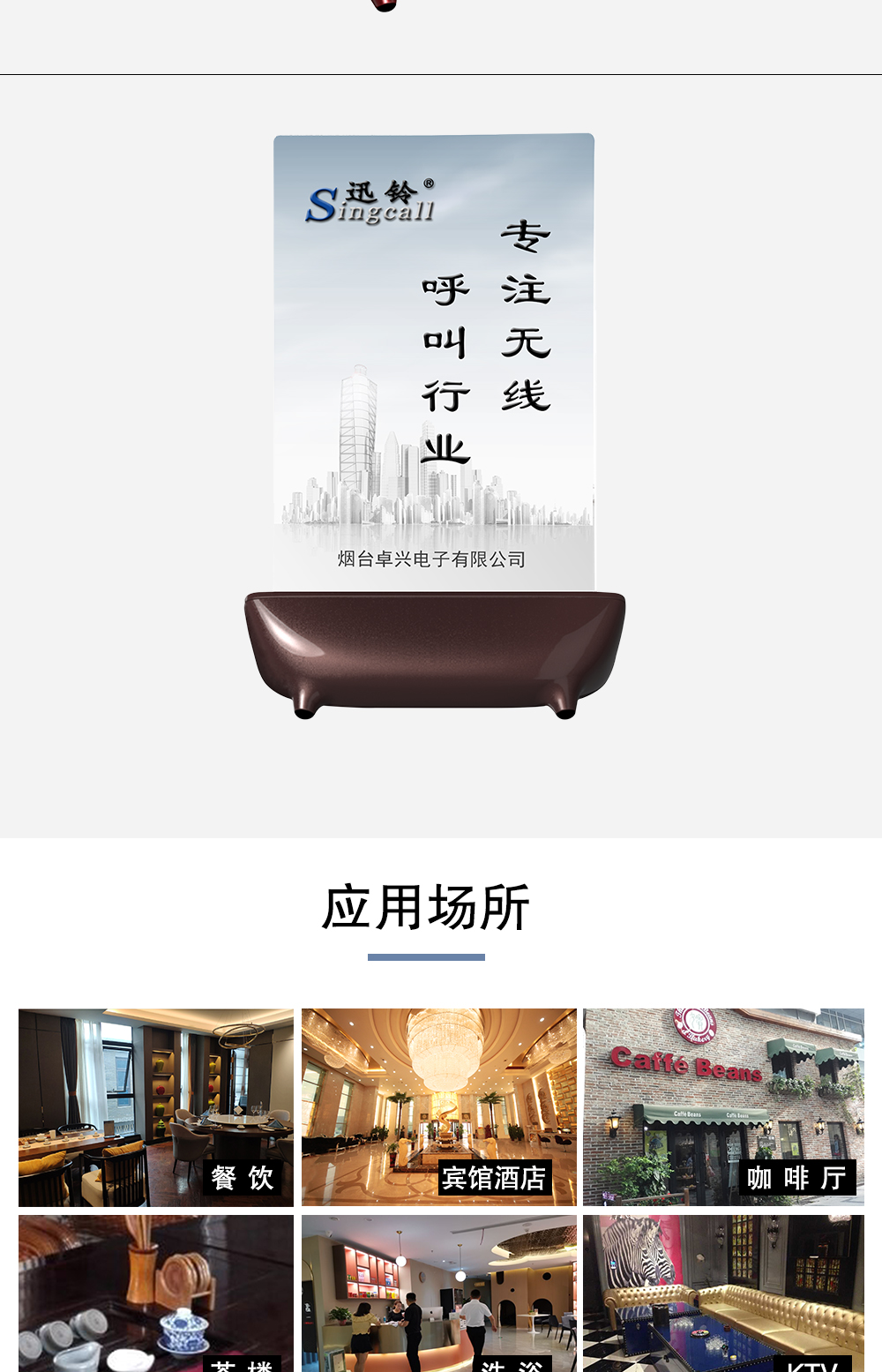 150彩详情_08.jpg
