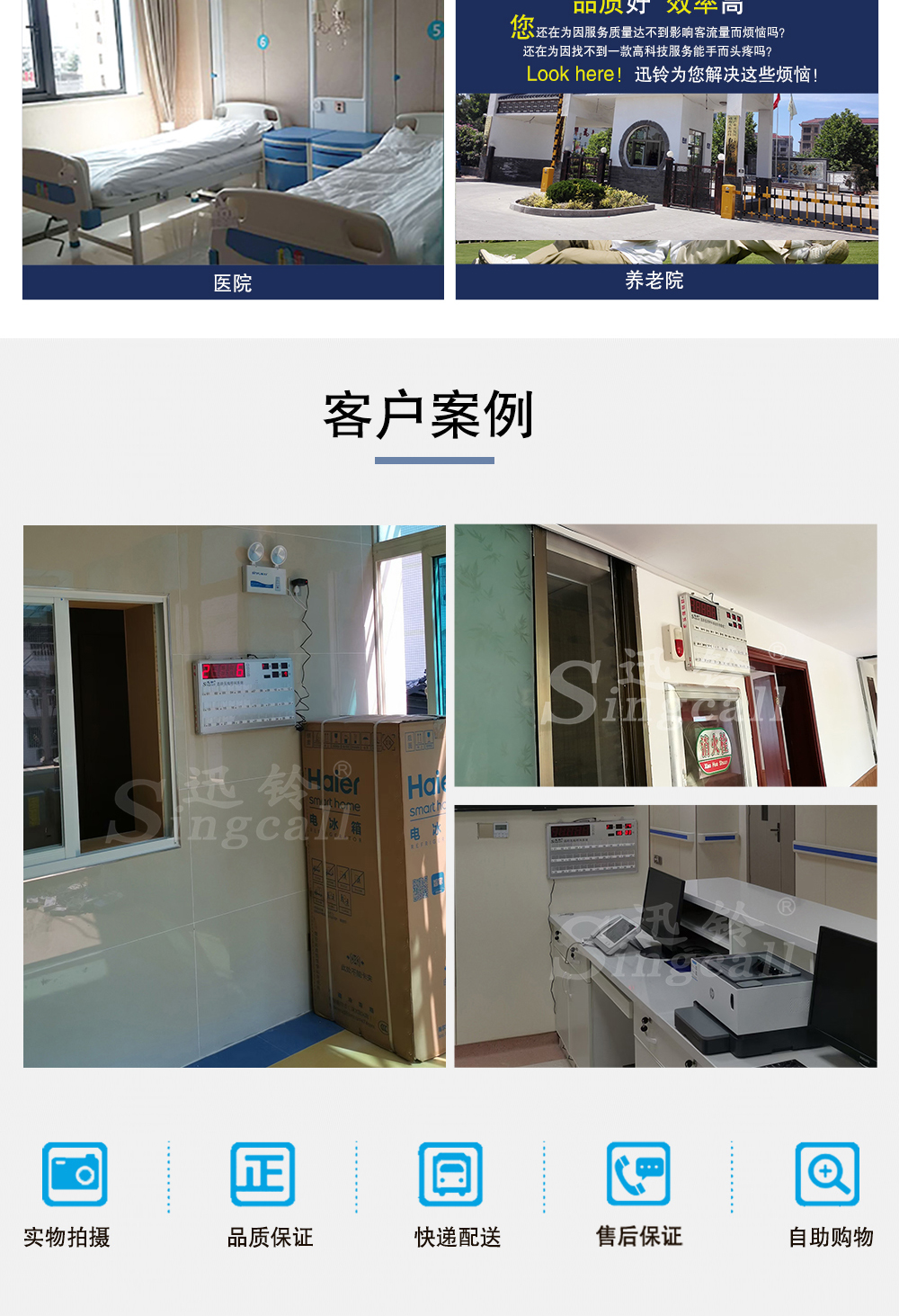 8800N详情页2_04.jpg