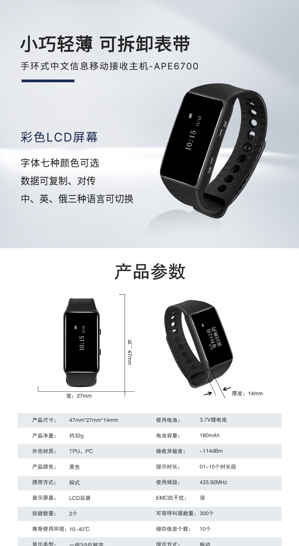 6700详情页1_01.jpg