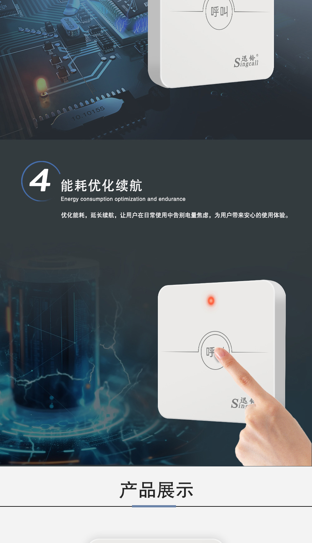 570-1详情页_04.jpg