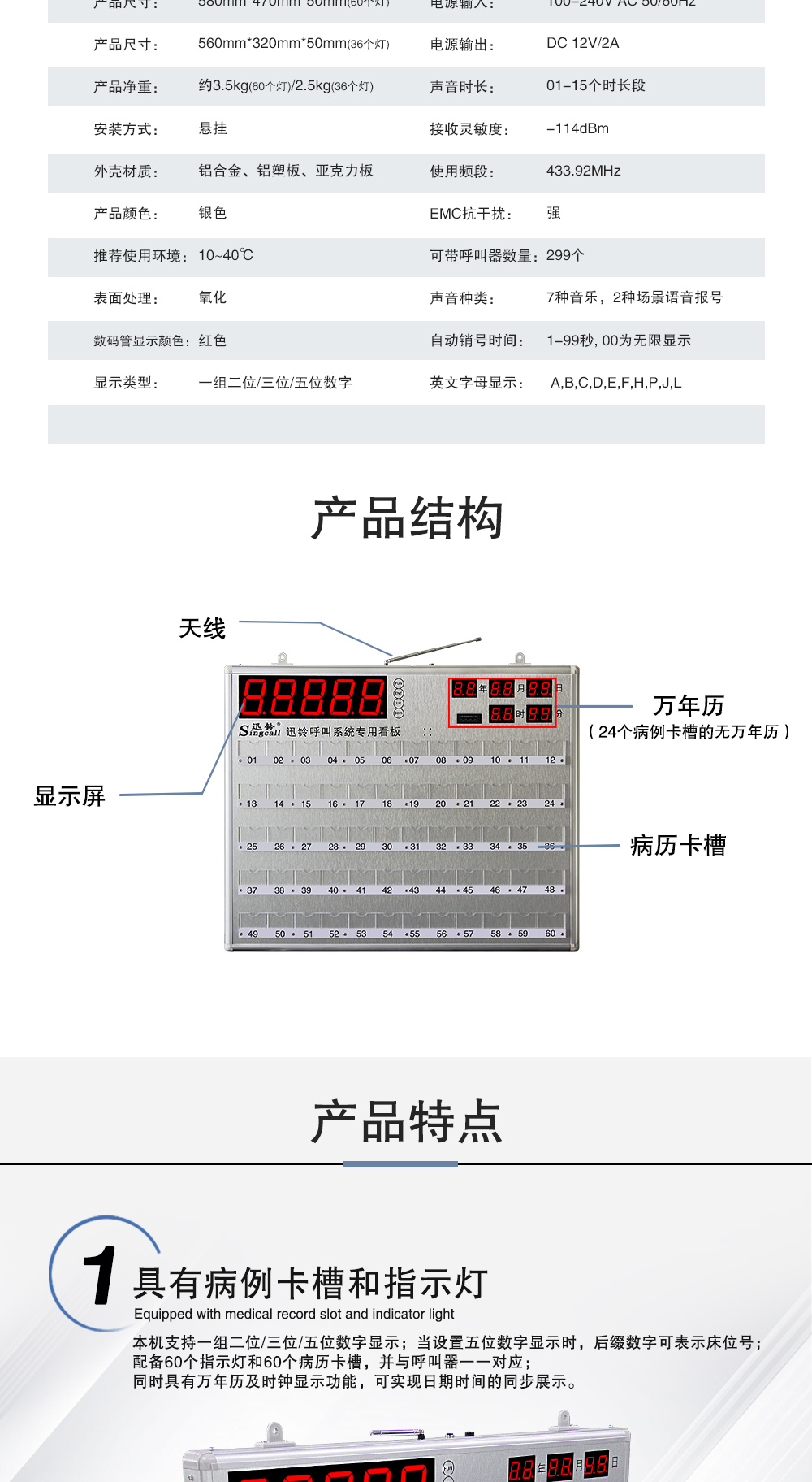 8800N详情页1_02.jpg