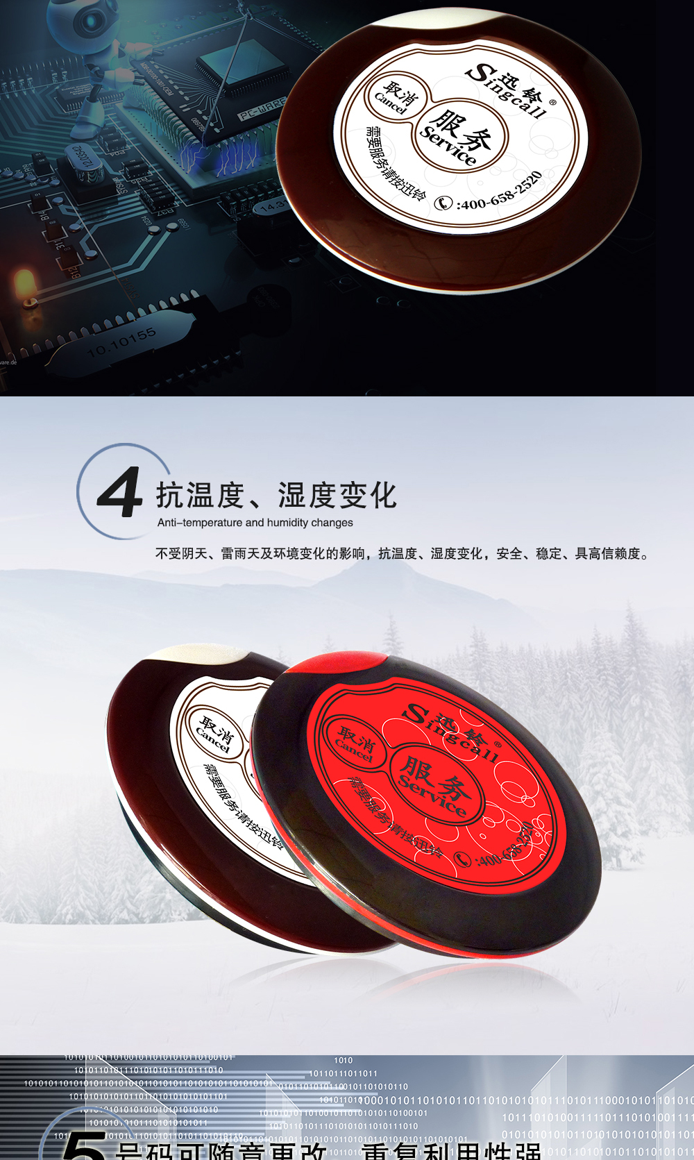 700C详情页_04.jpg