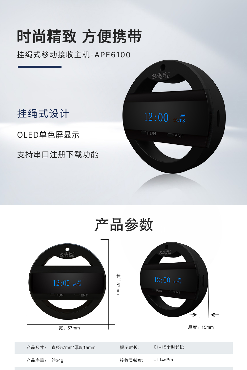 6100详情页1_01.jpg