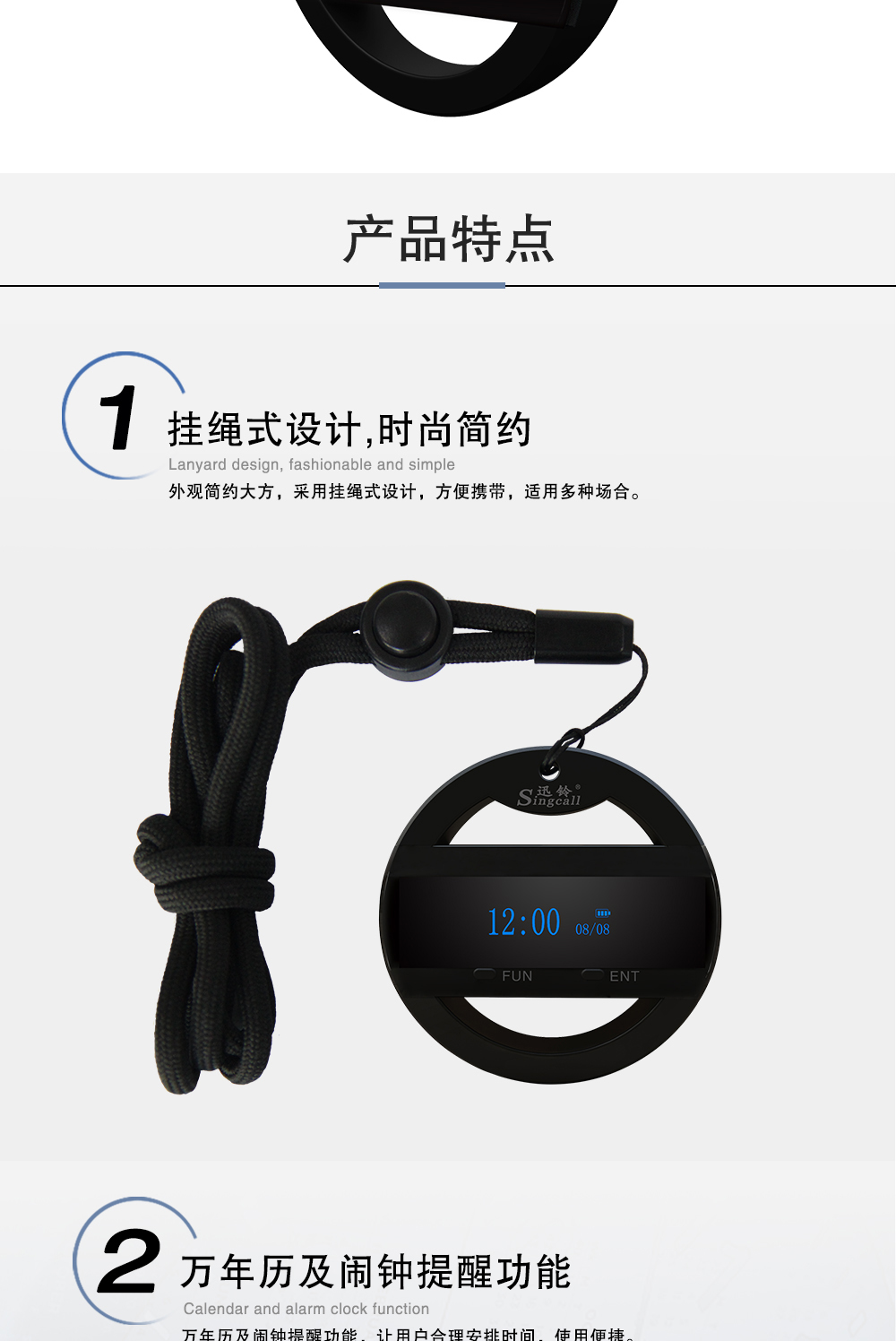6100详情页1_03.jpg