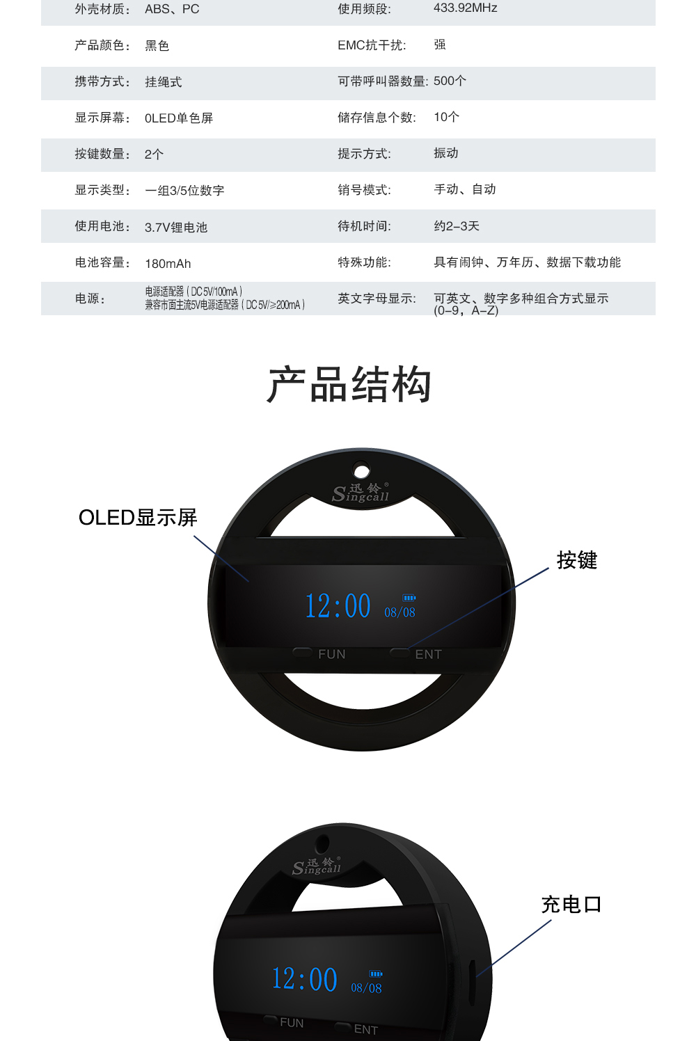6100详情页1_02.jpg