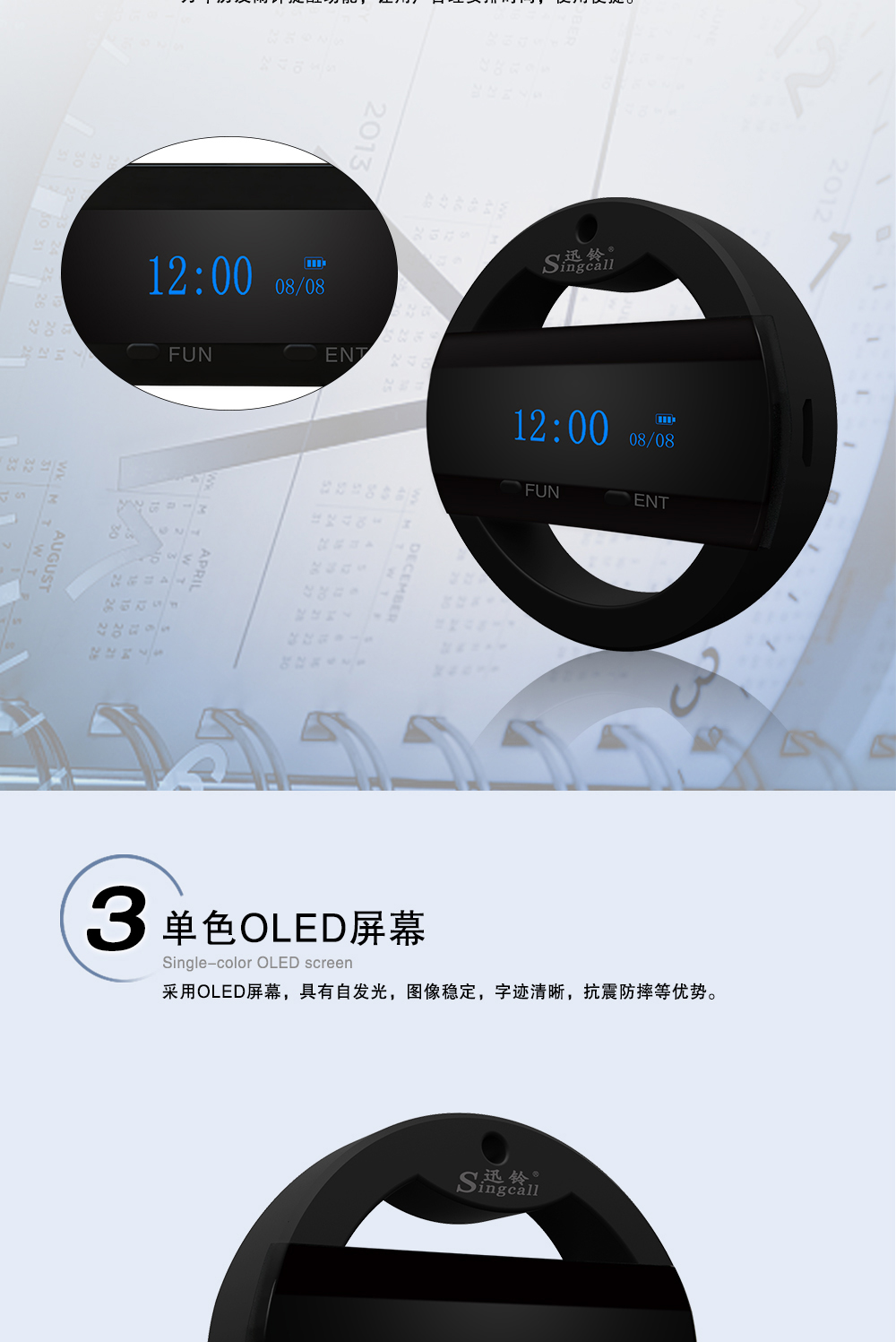6100详情页1_04.jpg