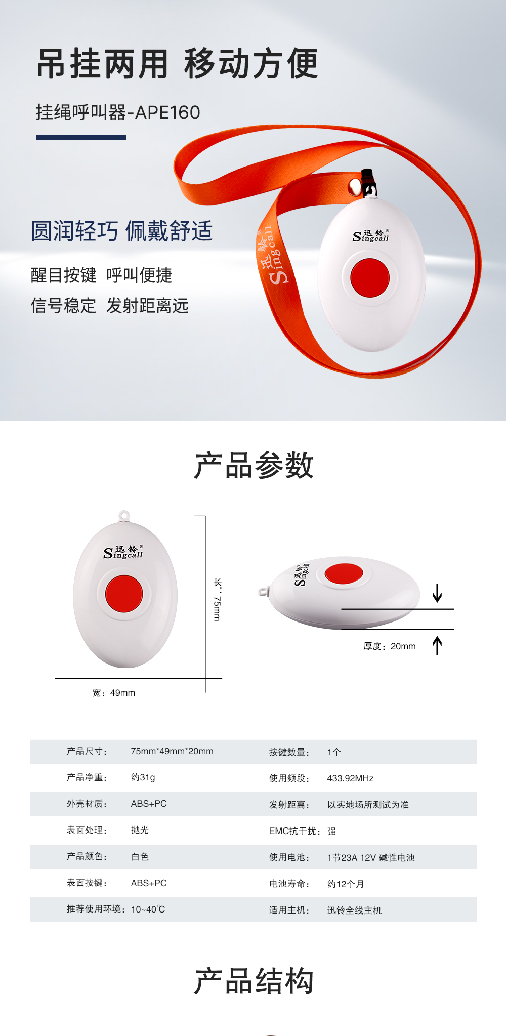 160详情页_01.jpg