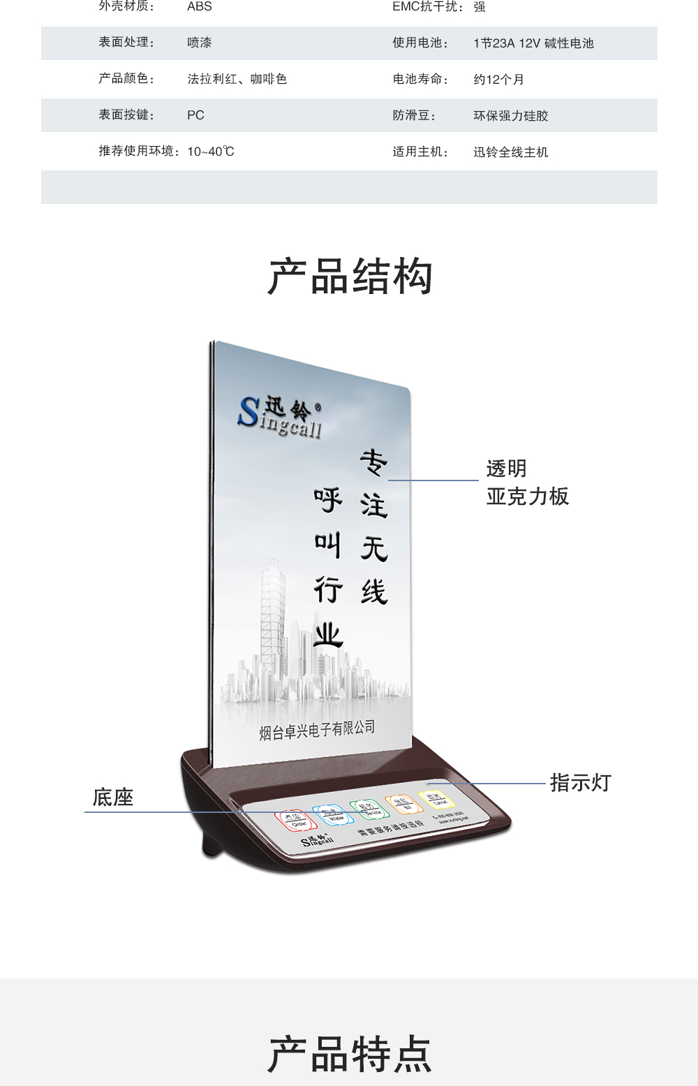 150彩详情_02.jpg