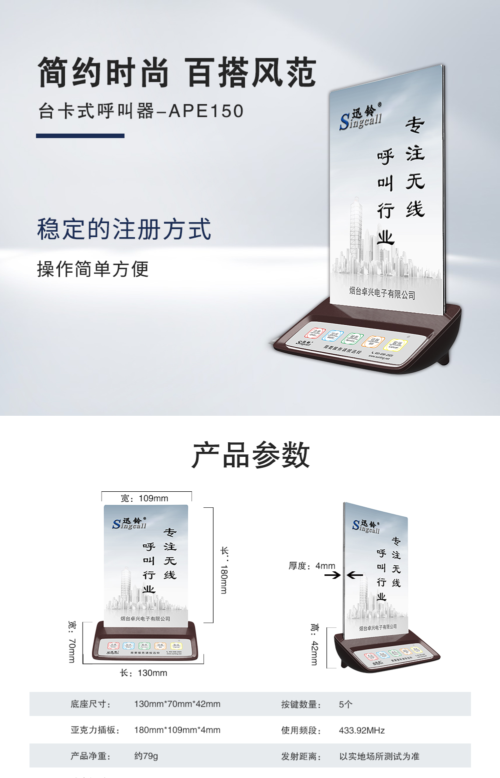 150彩详情_01.jpg