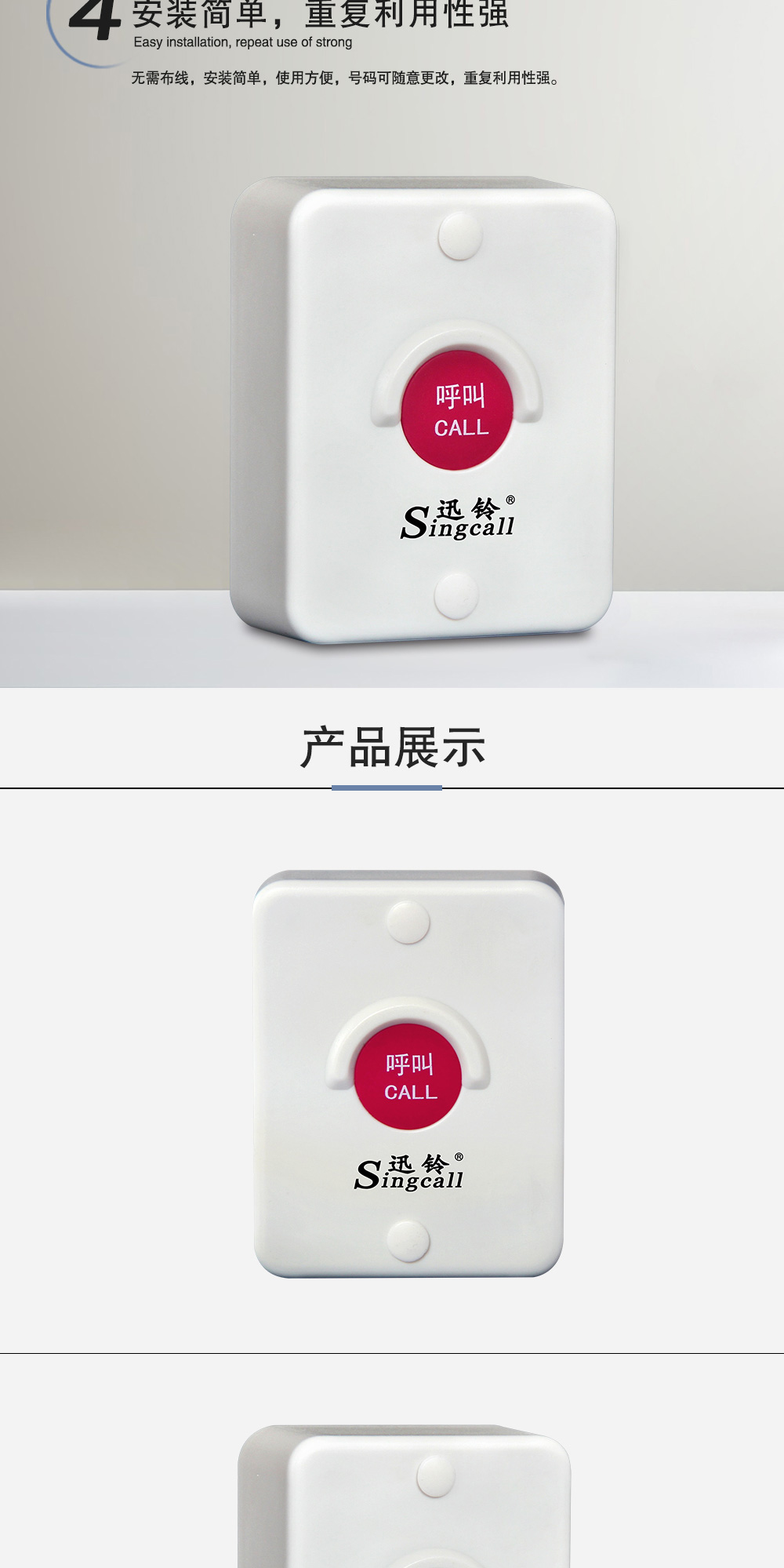 510详情页_04.jpg