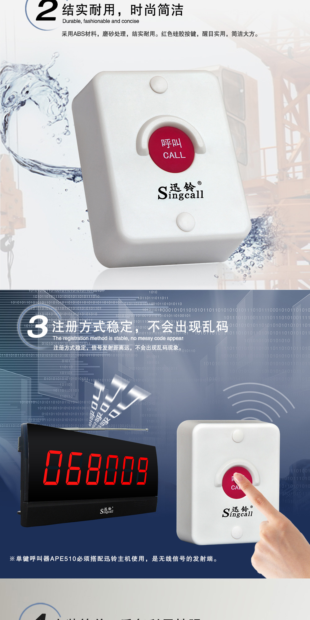 510详情页_03.jpg